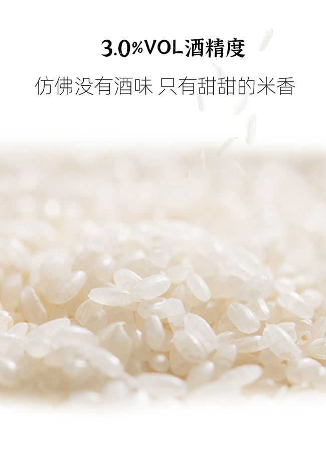 浙一家鮮濁米酒【3° 750ml】