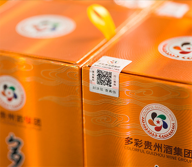 多彩貴州酒傳承經典 醬香型【53° 500ml】