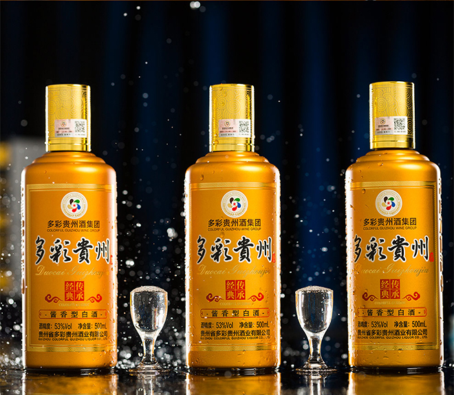 多彩貴州酒傳承經典 醬香型【53° 500ml】