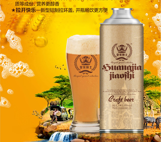 �ʼҽ�ʿԭ�{ơ�ơ�12�� 990ml��