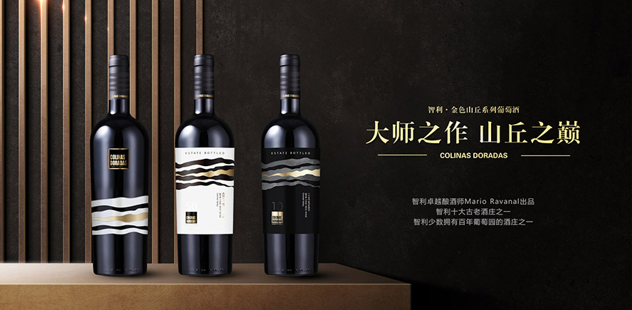 廣州酩菲貿易有限公司