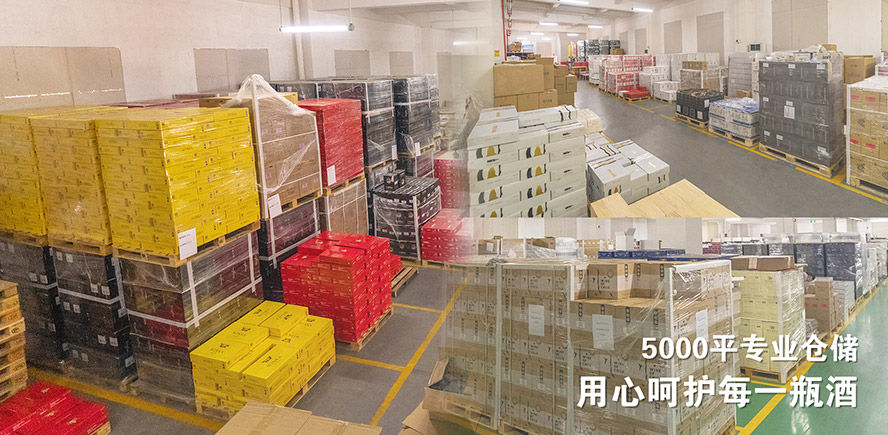 廣州酩菲貿易有限公司