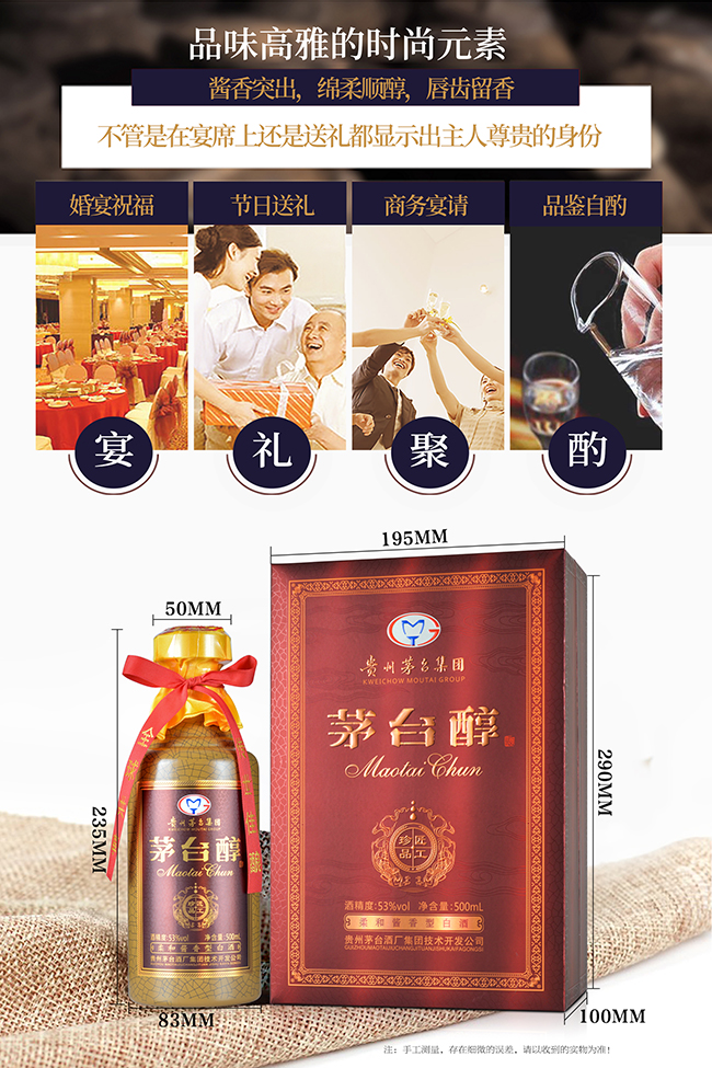 é�_��������Ʒ����ɫ