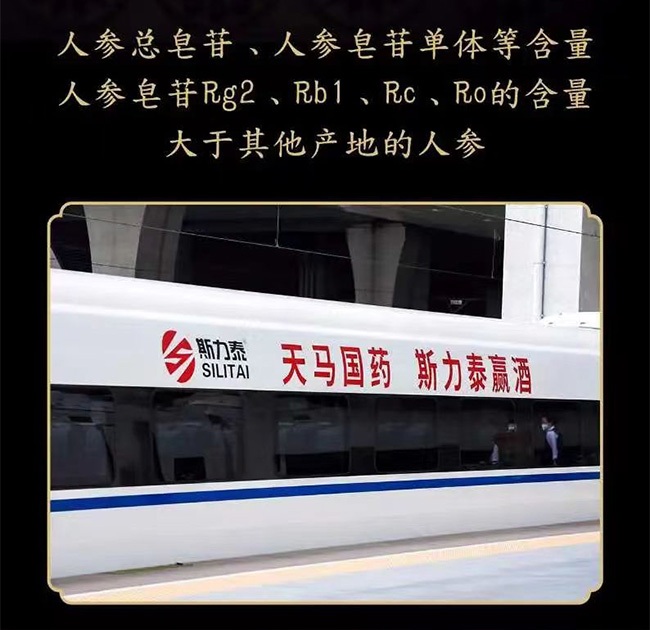 斯力泰贏酒【31° 100ml 130ml】