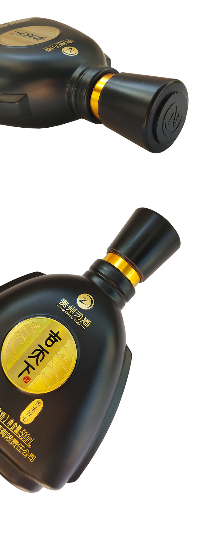 吉天下酒傳承匠心 醬香型白酒【53° 500ml】