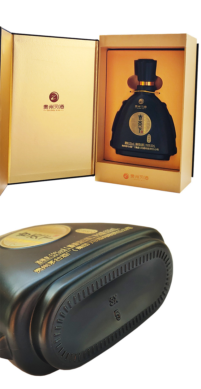 吉天下酒傳承匠心 醬香型白酒【53° 500ml】