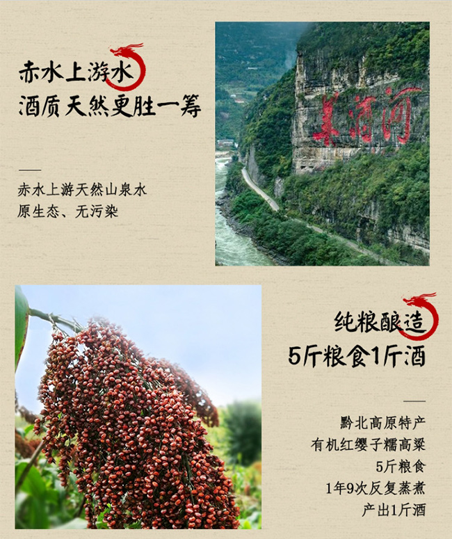 金沙古醬酒傳承精釀 醬香型白酒【53° 500ml】