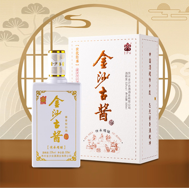 金沙古醬酒傳承精釀 醬香型白酒【53° 500ml】