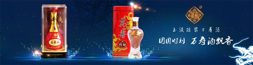     �Ĵ�ʡ�f�۾ƘI���޹�˾���aƷ�������С�