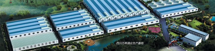     �Ĵ�ʡ�f�۾ƘI���޹�˾���aƷ����������