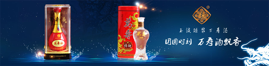     �Ĵ�ʡ�f�۾ƘI���޹�˾���aƷ����������