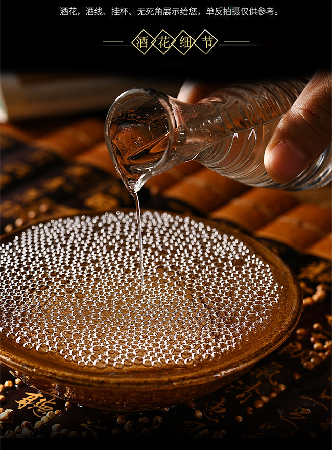 鐵木真光瓶酒 清香型白酒【42° 500ml】