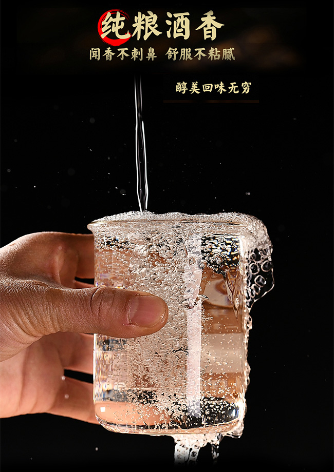 鐵木真光瓶酒 清香型白酒【42° 500ml】