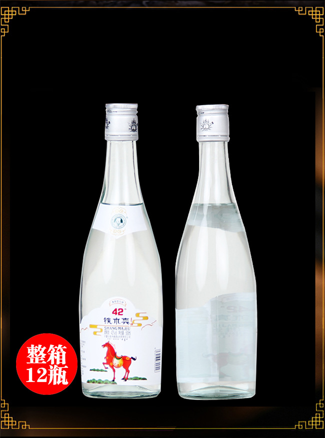 鐵木真光瓶酒 清香型白酒【42° 500ml】