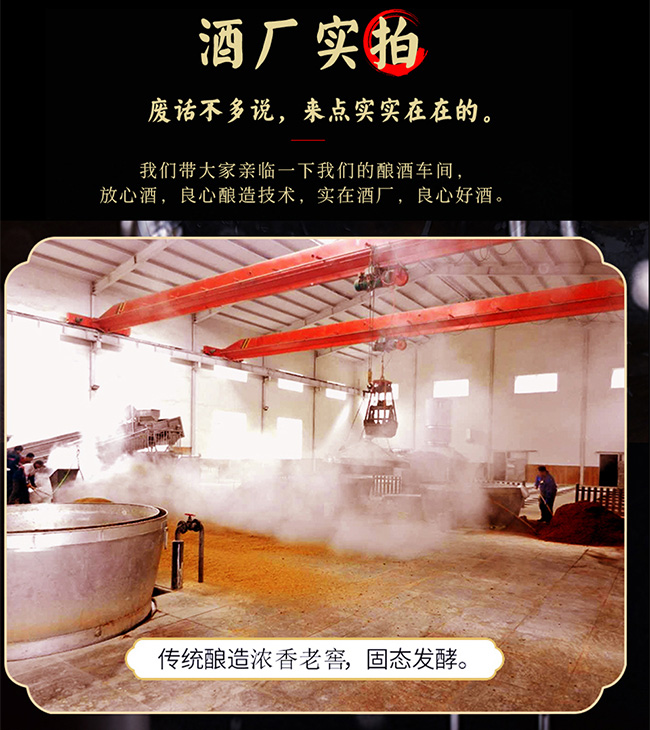 鐵木真光瓶酒 清香型白酒【42° 500ml】