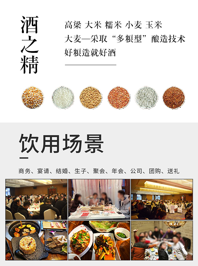 雙溝珍品(棕)濃香型酒