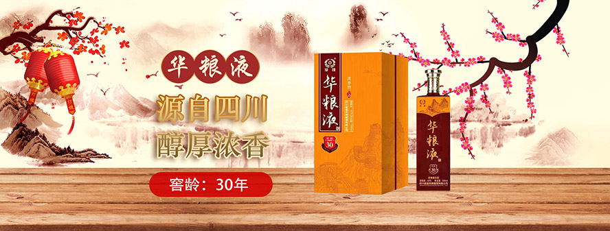 �Ĵ��A�ZҺ�ƘI���޹�˾