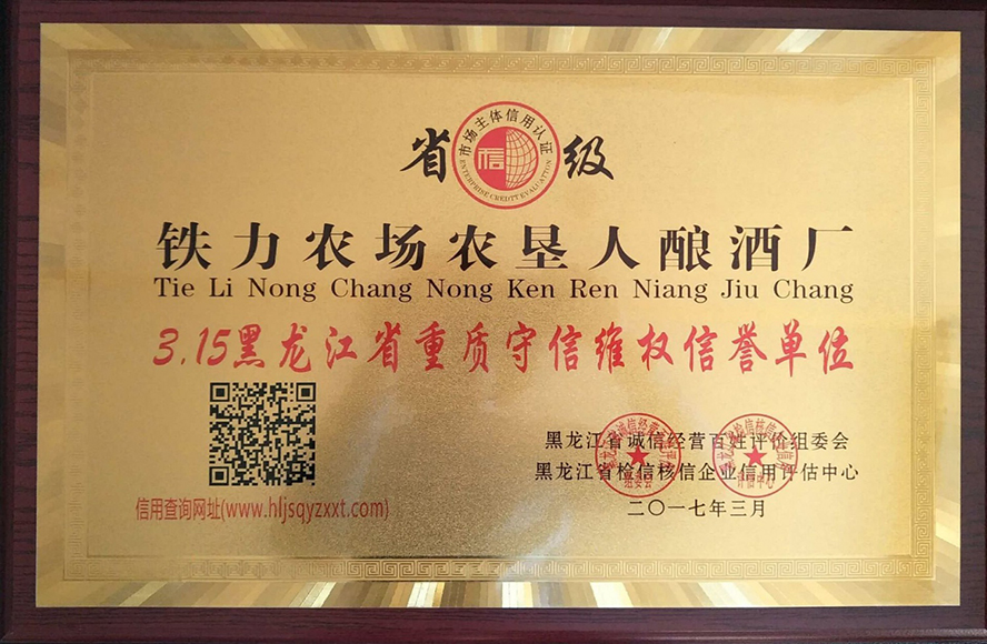     ļFFr(nng)r(nng)˾ƘI(y)؟(z)ι˾a(chn)ƷС