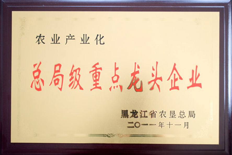     ļFFr(nng)r(nng)˾ƘI(y)؟(z)ι˾a(chn)ƷС