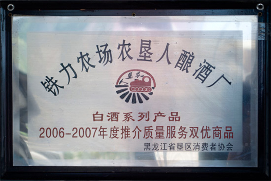     ļFFr(nng)r(nng)˾ƘI(y)؟(z)ι˾a(chn)ƷС