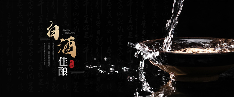 貴州七味酒業有限公司