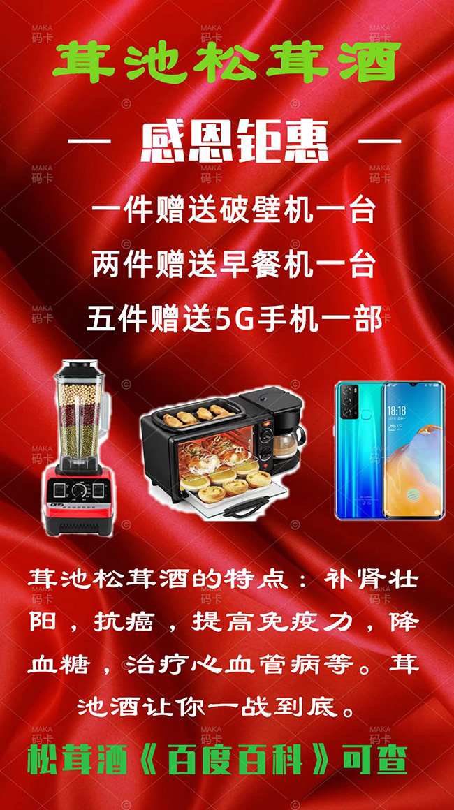 �׳����׾��B���ơ�38��10L��