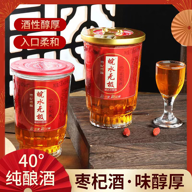 ��ˮ�o�O��轾ơ�40��130ml��