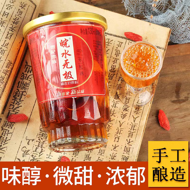 ��ˮ�o�O��轾ơ�40��130ml��