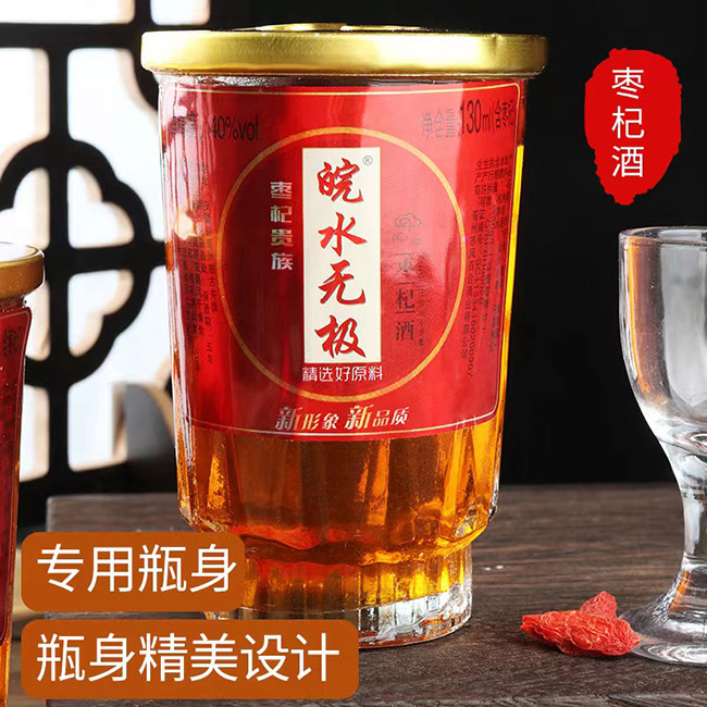 ��ˮ�o�O��轾ơ�40��130ml��