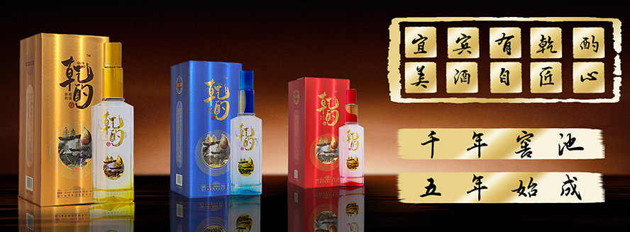     �Ĵ�ʡǬ�þƘI���޹�˾���aƷ����������