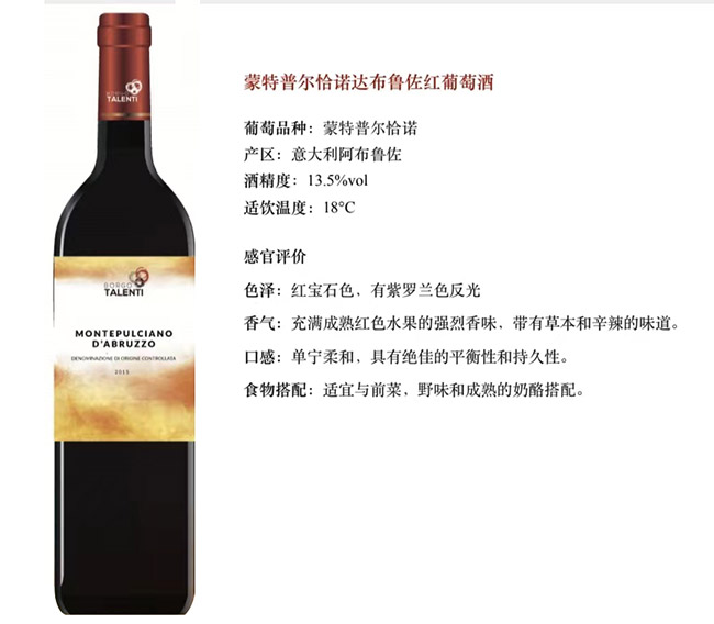 ՠǡZ_ɼtѾơ13.5 750ml