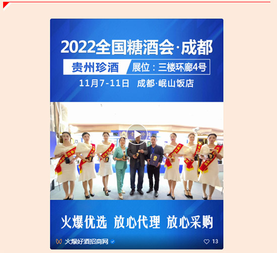 十五征程新火爆,助力實體送豪禮!