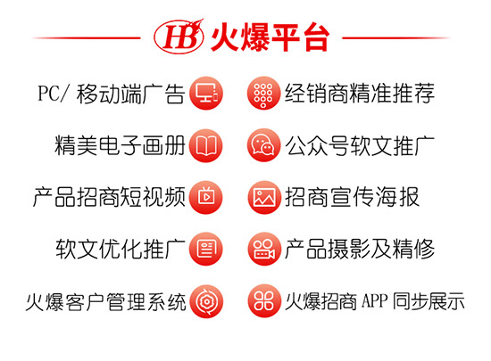 十五征程新火爆,助力實體送豪禮!