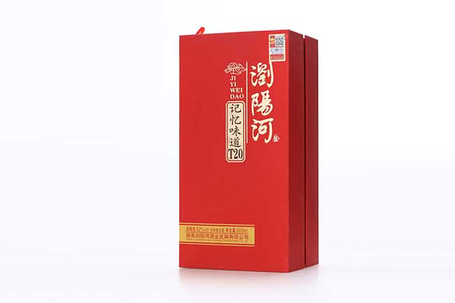 瀏陽河酒記憶味道T20 濃香型白酒【52° 500ml】