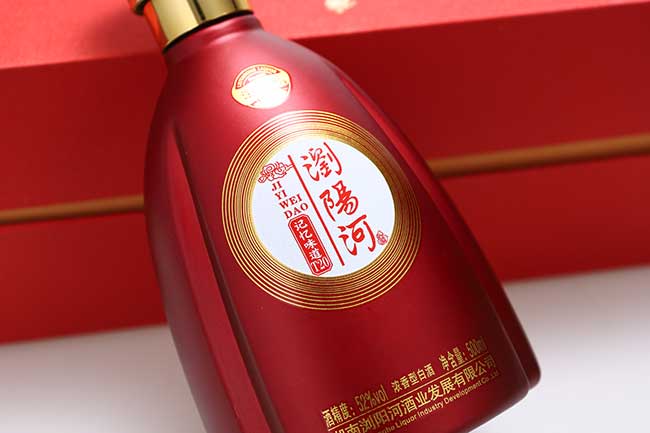 瀏陽河酒記憶味道T20 濃香型白酒【52° 500ml】
