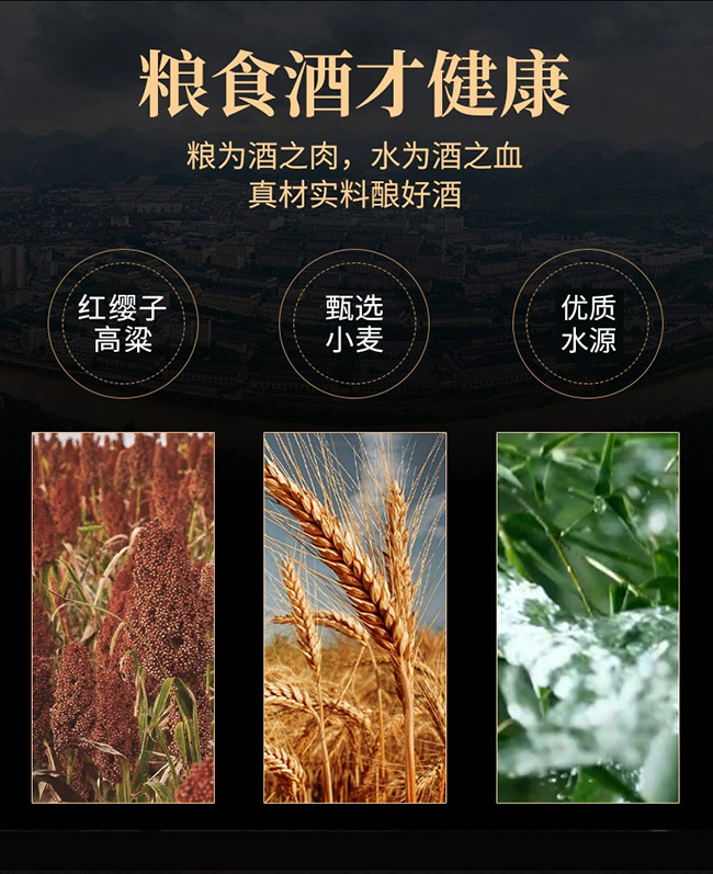 白水杜康漢唐酒窖·萬兩黃金 濃香型【52°500ml】