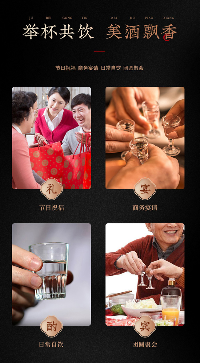 白水杜康漢唐酒窖·萬兩黃金 濃香型【52°500ml】