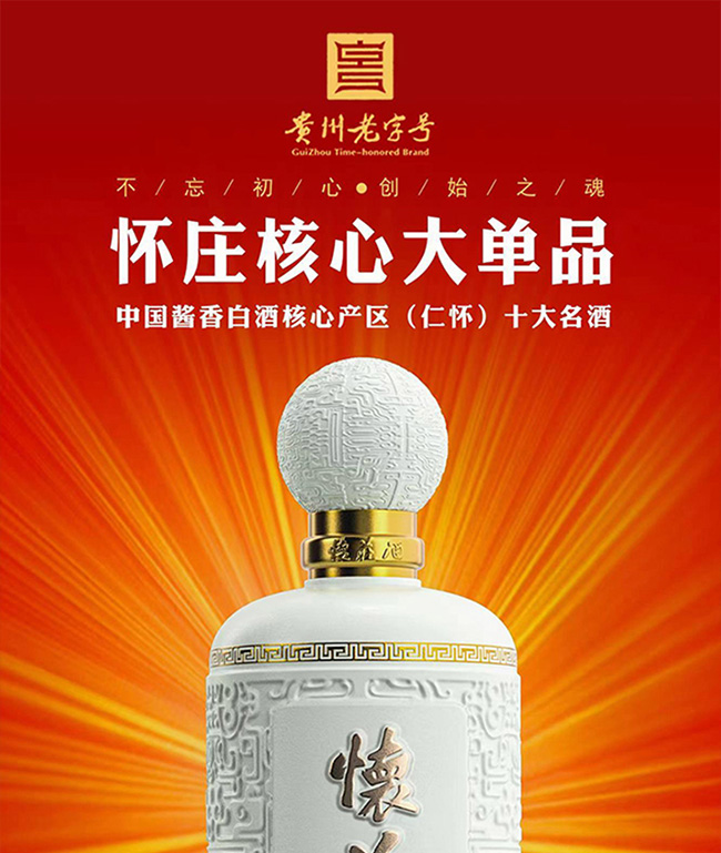 ���f�Ƅ�ʼ֮�� �u���͡�53��500ml��