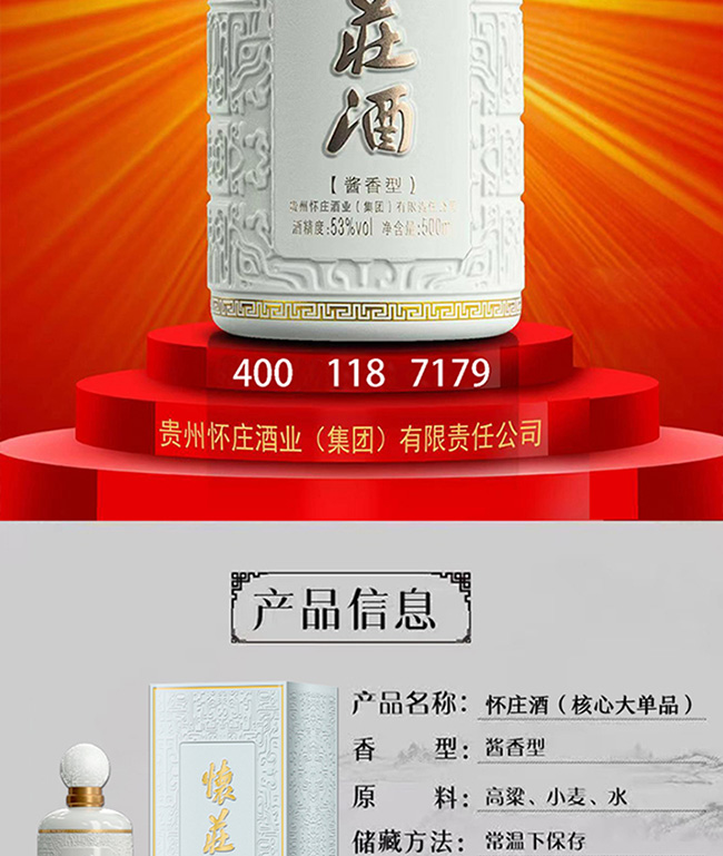 ���f�Ƅ�ʼ֮�� �u���͡�53��500ml��