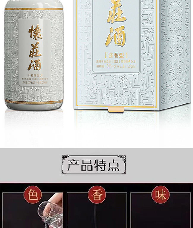 ���f�Ƅ�ʼ֮�� �u���͡�53��500ml��