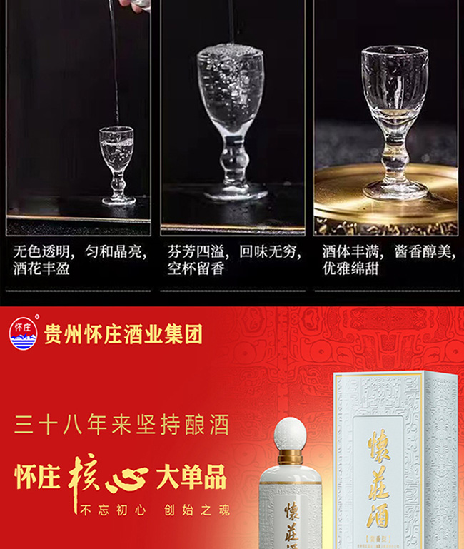 ���f�Ƅ�ʼ֮�� �u���͡�53��500ml��