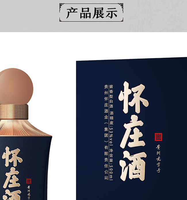 ���f�ơ��� �u���͡�53��500ml��