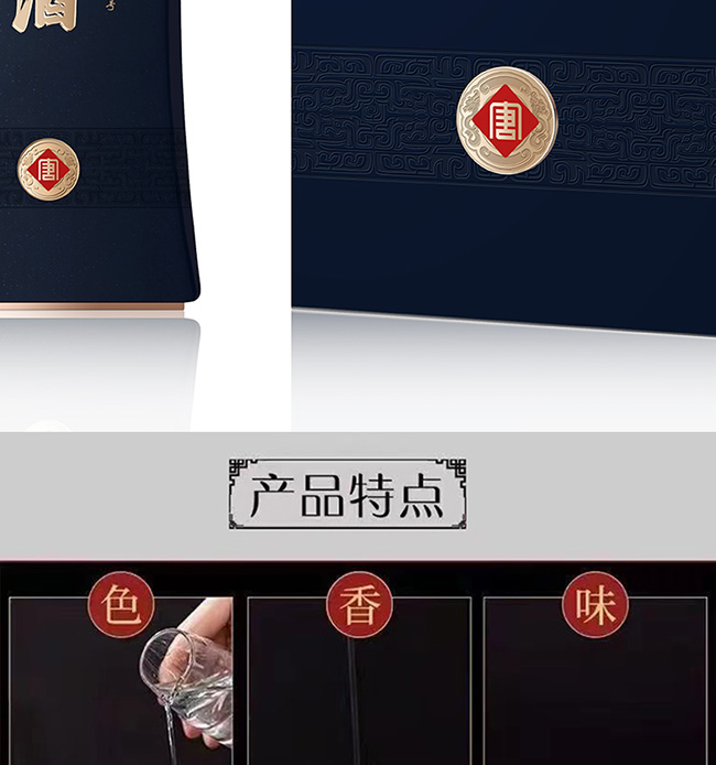 ���f�ơ��� �u���͡�53��500ml��