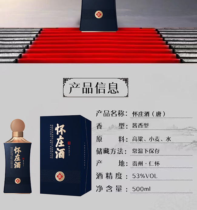 ���f�ơ��� �u���͡�53��500ml��