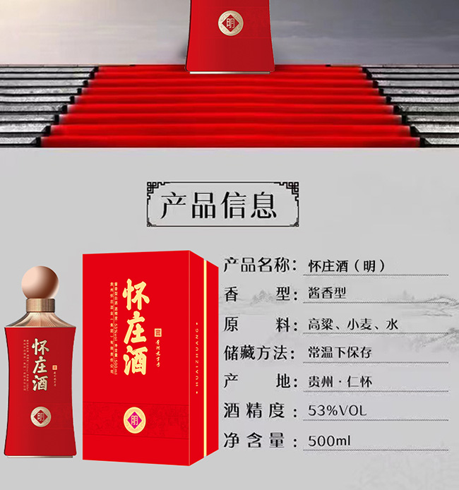 ���f�ơ��� �u���͡�53��500ml��