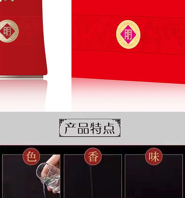 ���f�ơ��� �u���͡�53��500ml��