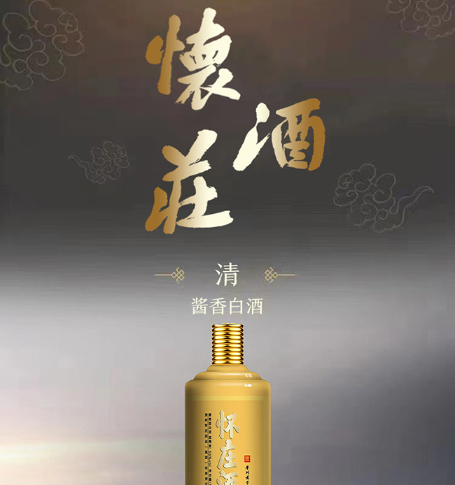 ���f�ơ��� �u���͡�53��500ml��