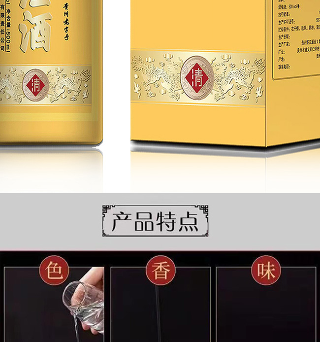 ���f�ơ��� �u���͡�53��500ml��