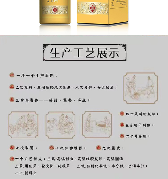 ���f�ơ��� �u���͡�53��500ml��