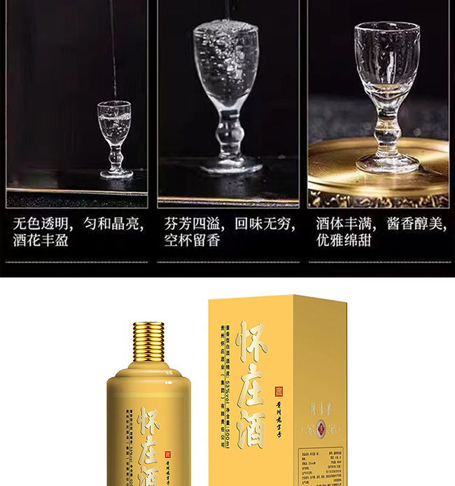 ���f�ơ��� �u���͡�53��500ml��